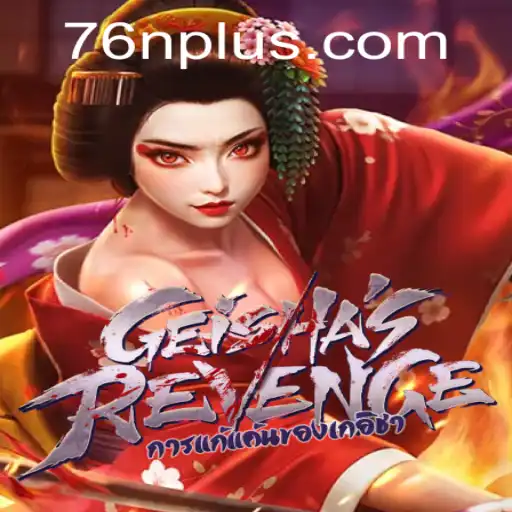 Descubra o Fascinante Mundo de GeishasRevenge: O Jogo Sensação com a Palavra-chave 76 N