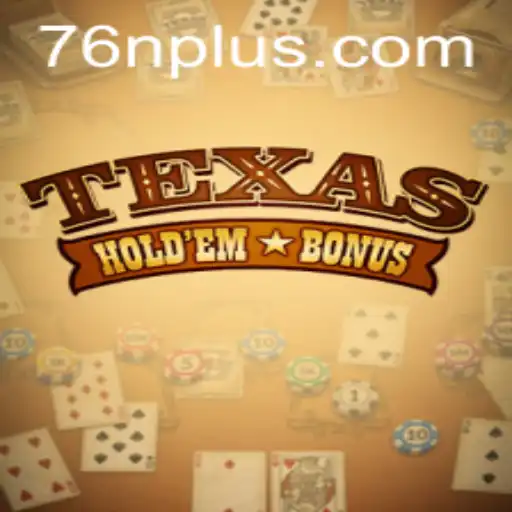 Explorando o Mundo do Texas Hold'em Bonus: Estratégias e Regras para o Sucesso